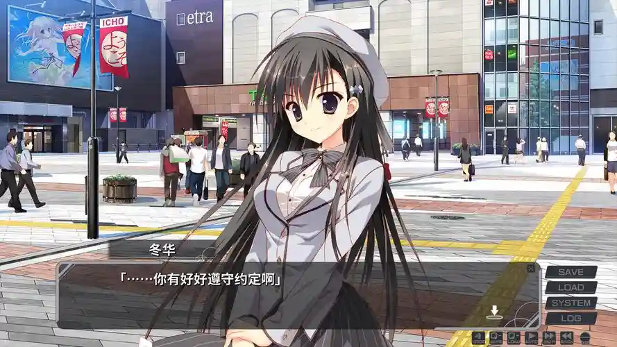 她的圣域全线攻略插图1