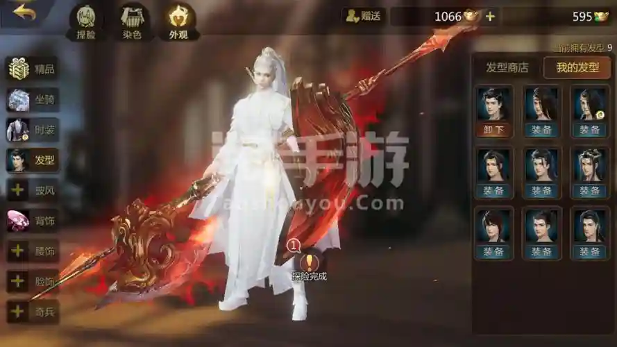剑侠世界2手游装备外观
