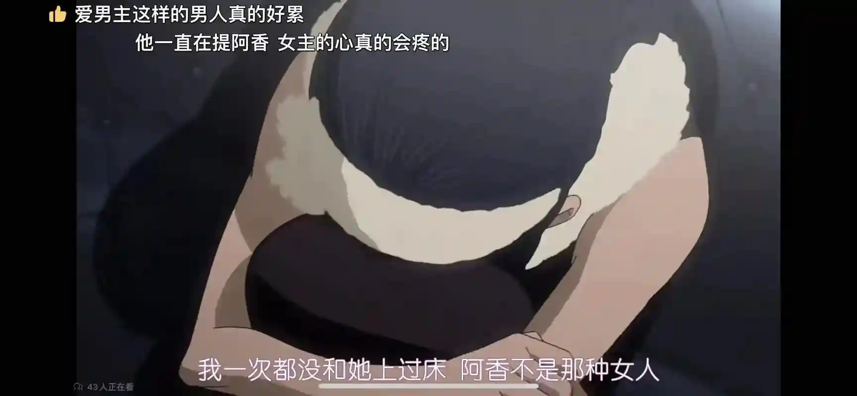 阿香阵容