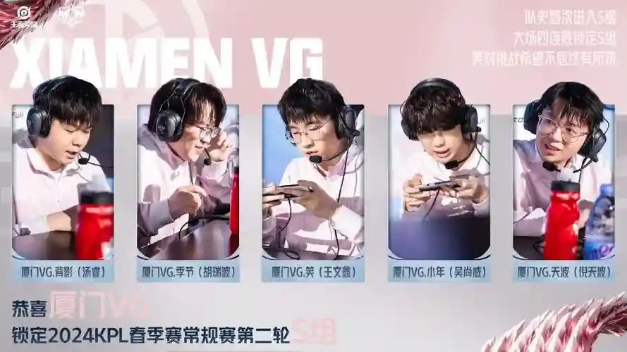 vg阵容