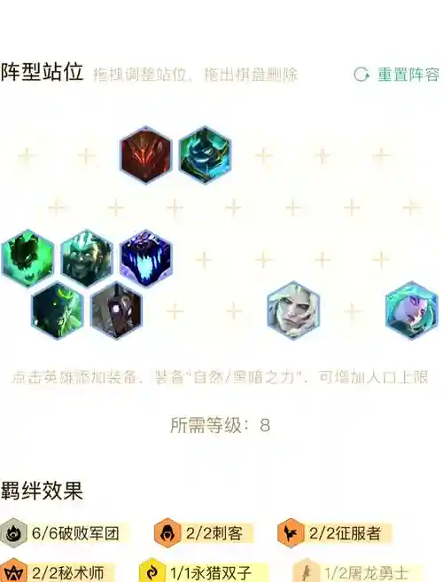 天使阵容为什么克神盾阵容