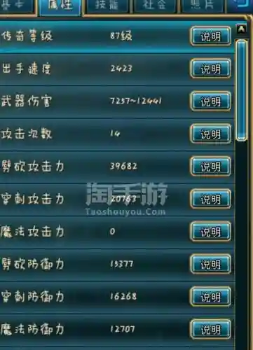 世界ol竹叶爆刀攻略