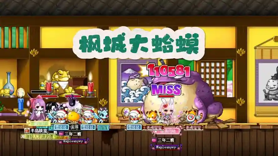 冒险牛蛙阵容插图