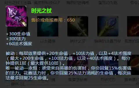 时光武器效果插图