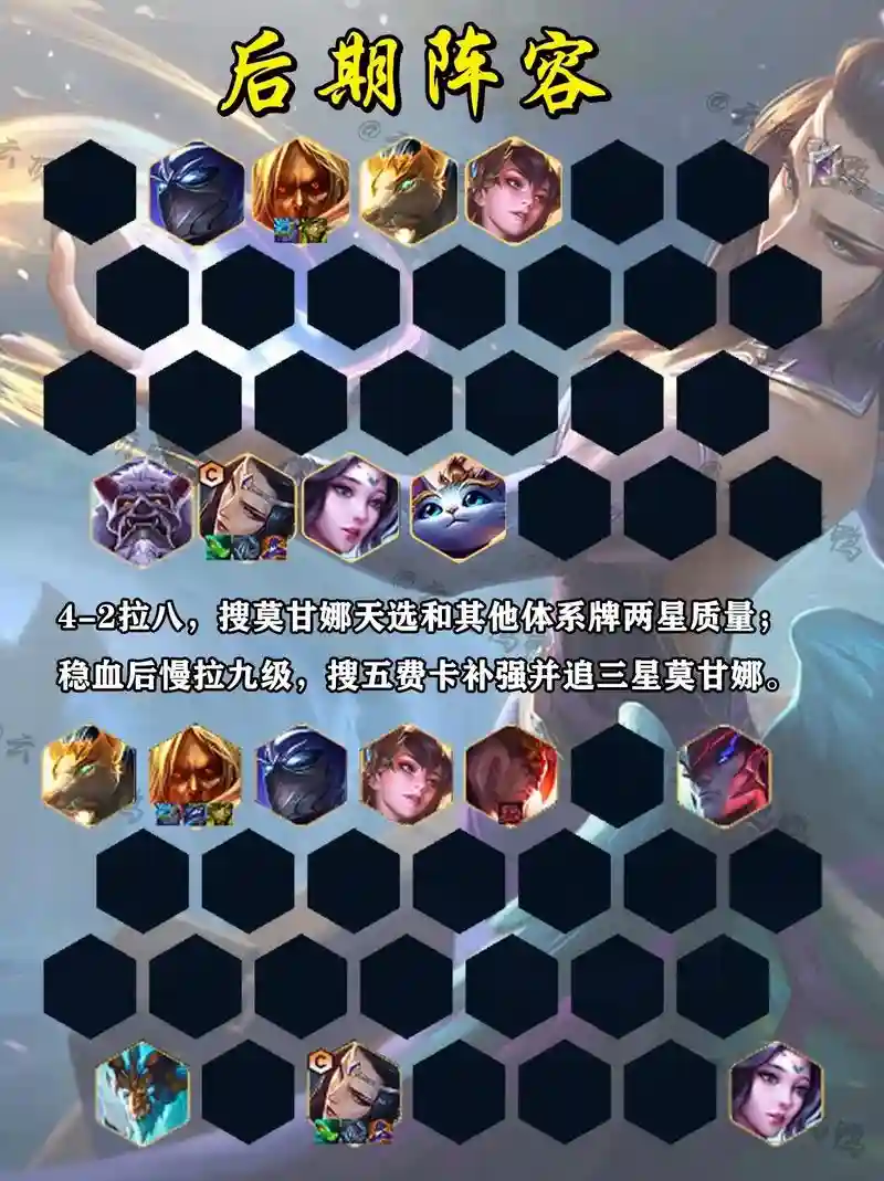 摄魂夺取阵容