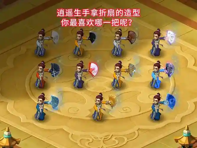 梦幻西游逍遥游侠和古神招式插图
