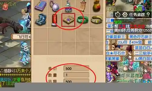 梦幻西游善本在哪里买