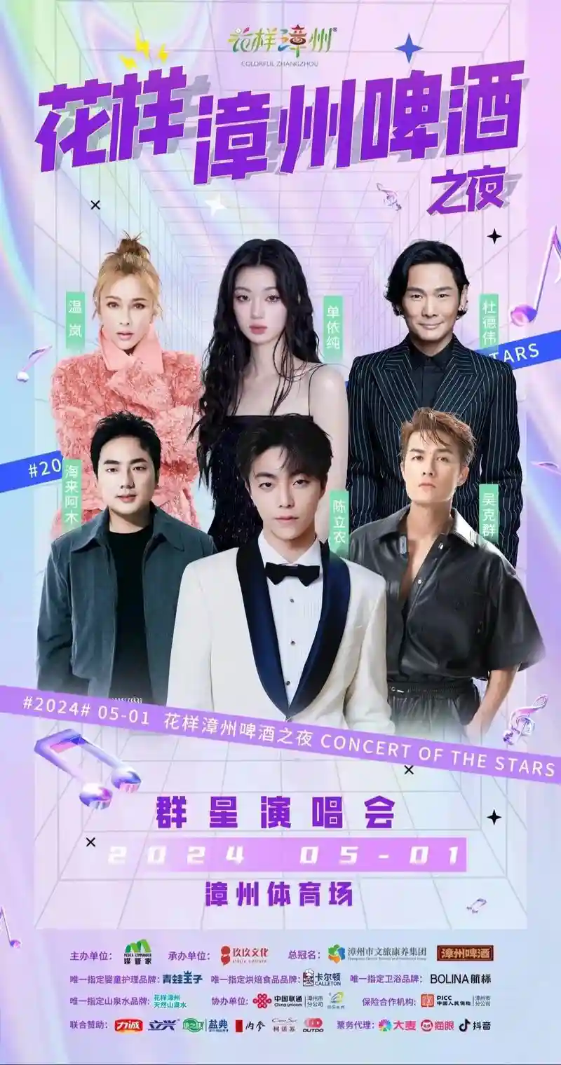tvc首发阵容插图