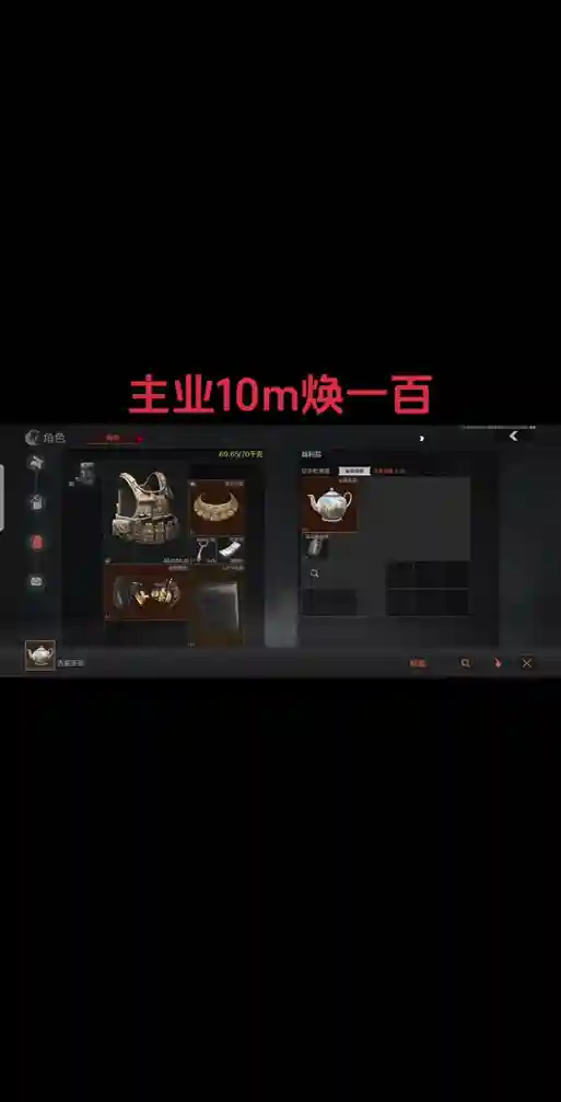 战锤末世鼠疫2装备不能升级插图