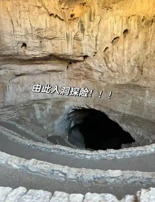 隐秘的山洞图文全攻略插图