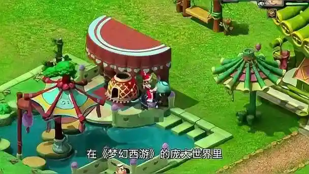 梦幻西游2剧情任务安定坊在哪里