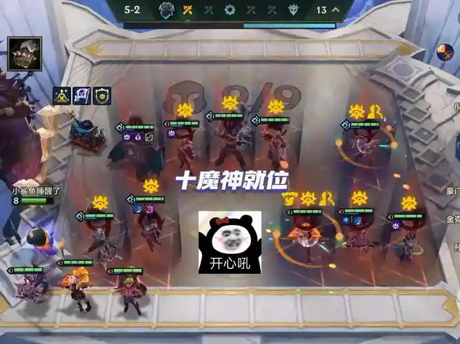 槽神阵容插图