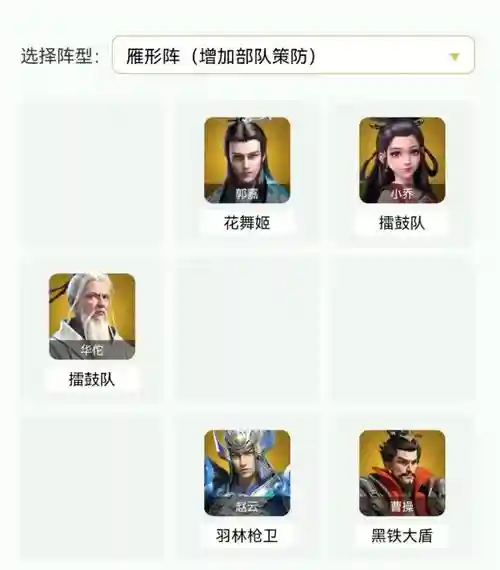 卧龙吟武将技能解