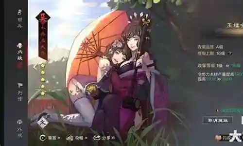 率土之滨4星小乔阵容搭配