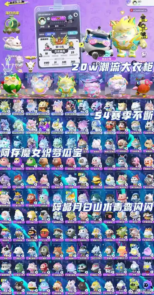 跟随闪电阵容插图