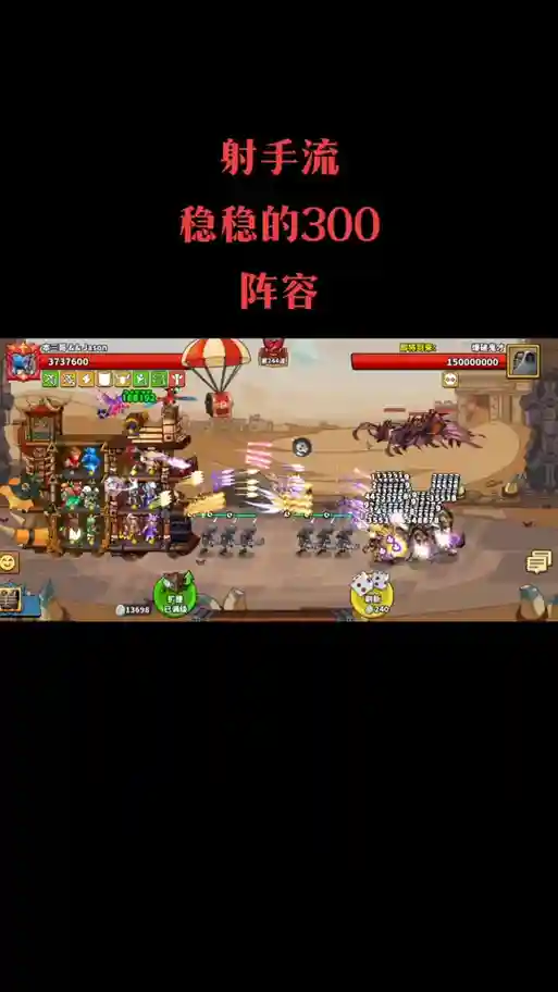 24魇阵容