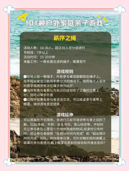 家庭故事0.6游戏攻略插图