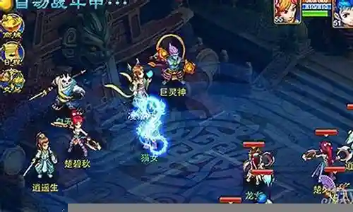 神武2装备怎么给好友看