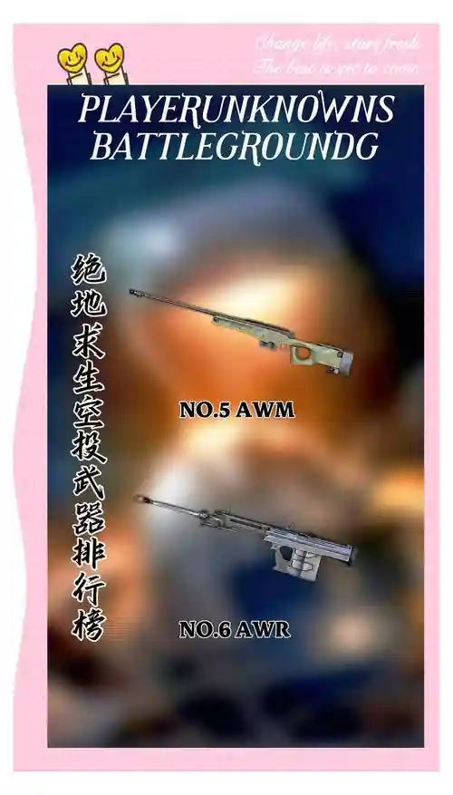 绝地求生怎样扔掉武器