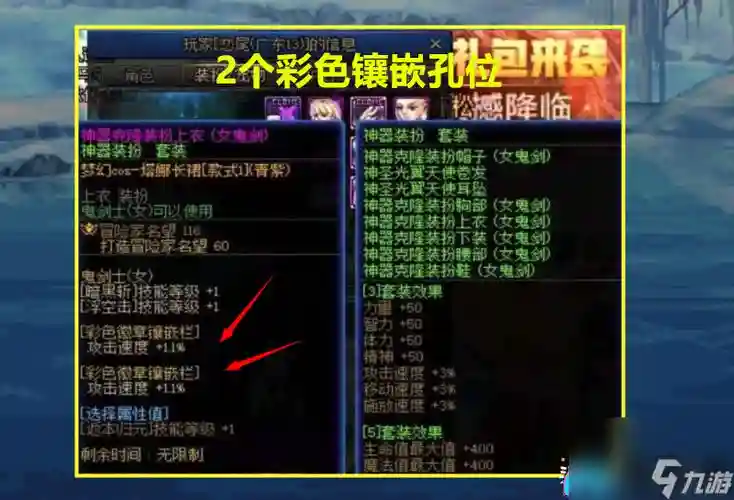 附在装备上的徽章能摘下来吗插图