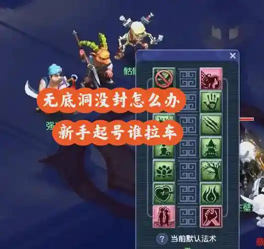 梦幻西游wdd什么时候改