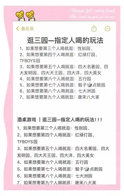 坑10第10关攻略