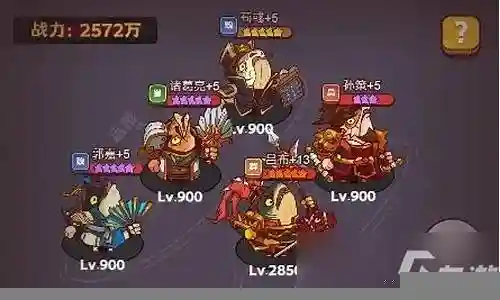 一斗零氪武器搭配阵容插图