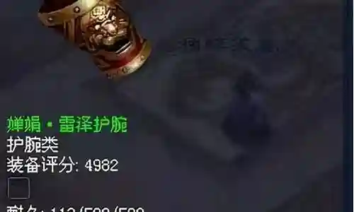 新倩女幽魂69紫色装备好