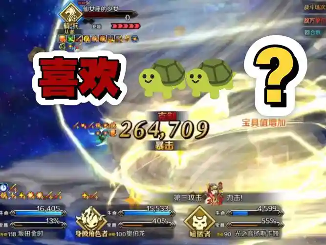 狂阶金时技能材料