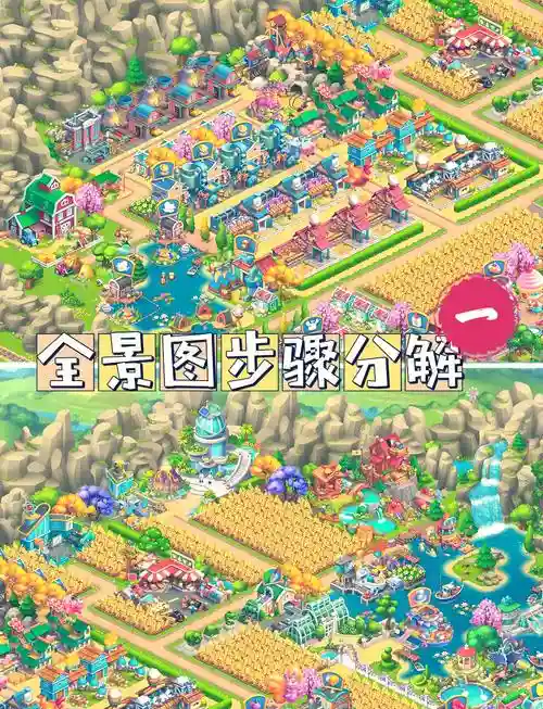 梦想世界手游3d新区怎么升级攻略插图