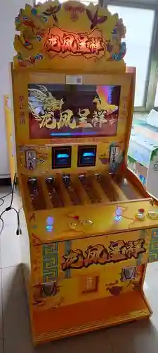 游戏机龙凤攻略插图