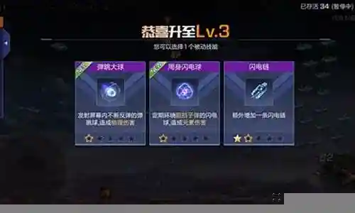 魂斗罗 熊被动技能