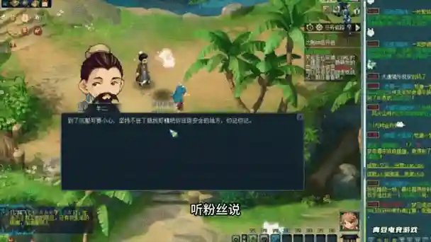 梦幻西游意乱插图