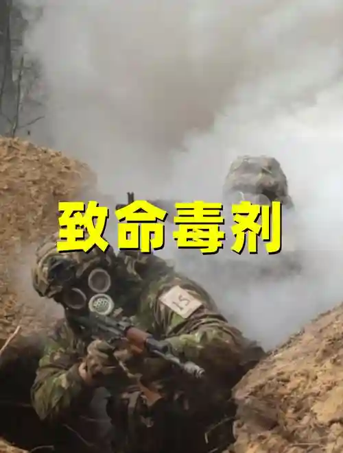 武器级神精毒剂