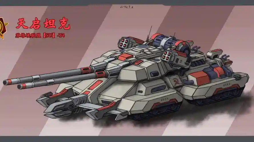 天启坦克阵容插图