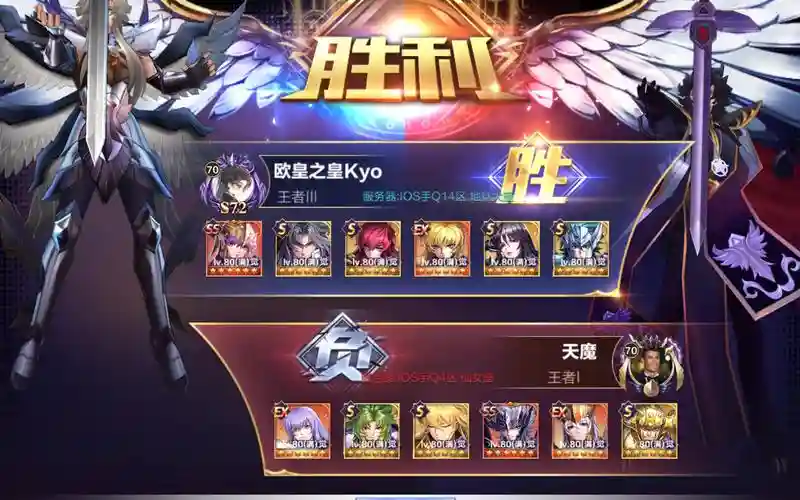 历练之路阵容