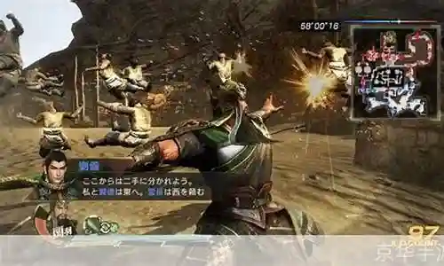 真三国无双7怎么用技能好插图