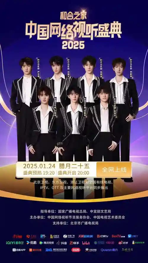 tvc首发阵容插图1