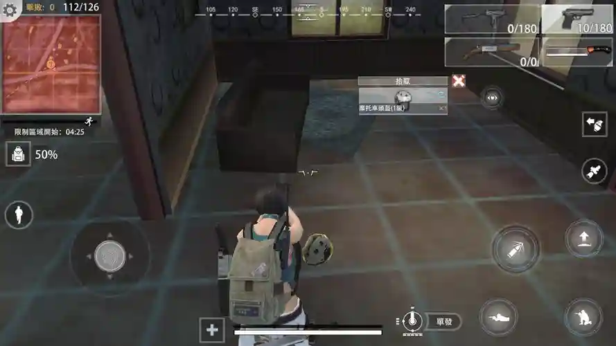 代号英雄武器图鉴插图1
