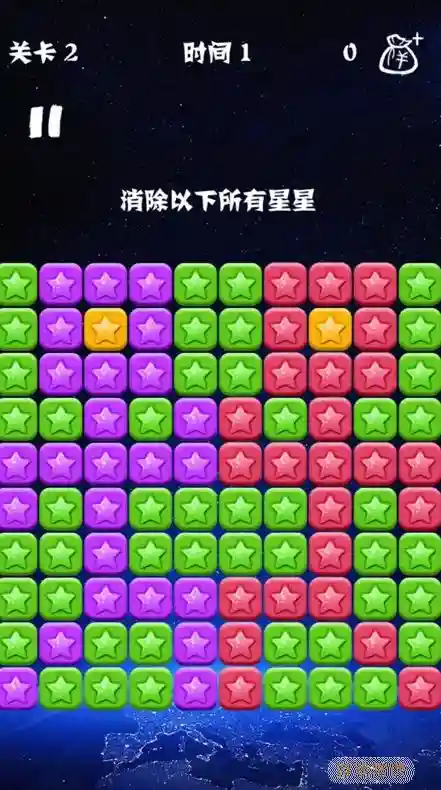 消灭星星3攻略28关插图1