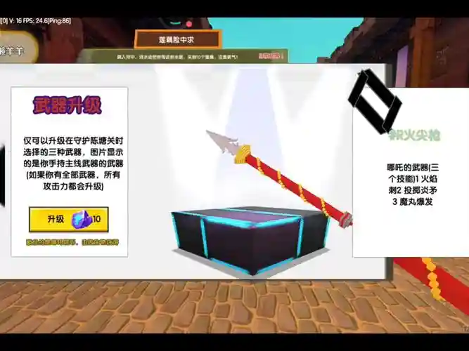 迷你世界有哪些好装备插图