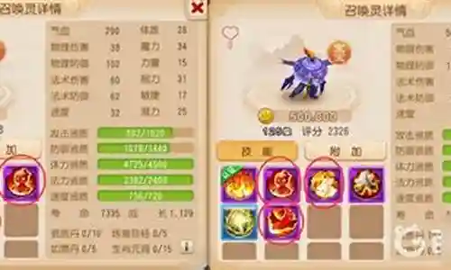 梦幻西游手游龙宫全法插图