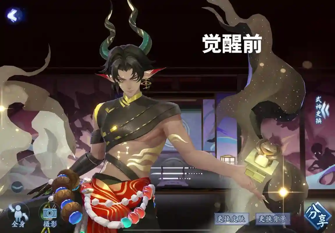 阴阳师新式神鬼灯技能插图