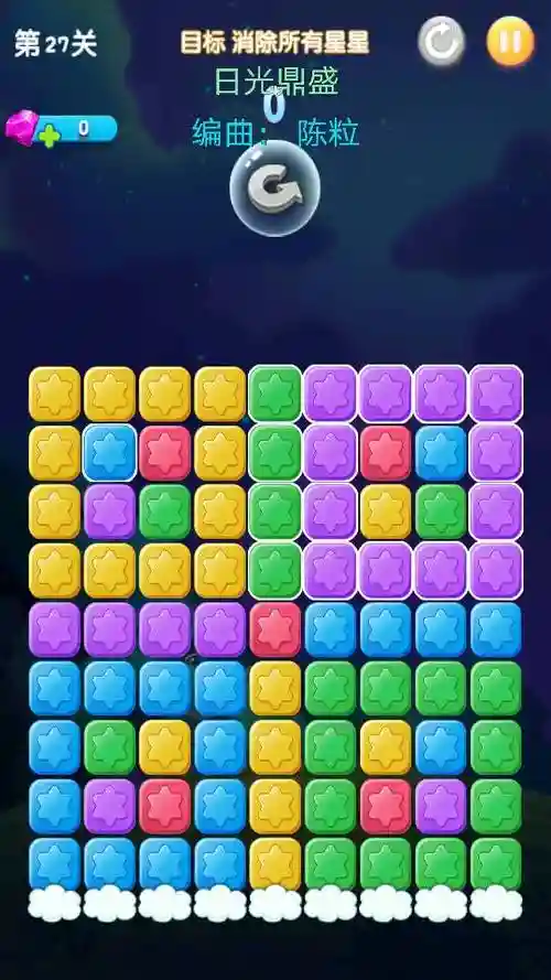 消灭星星3攻略28关插图