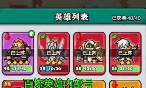 防暴队最强阵容搭配图插图