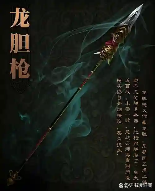 三国之刃武器传说好还是史诗好