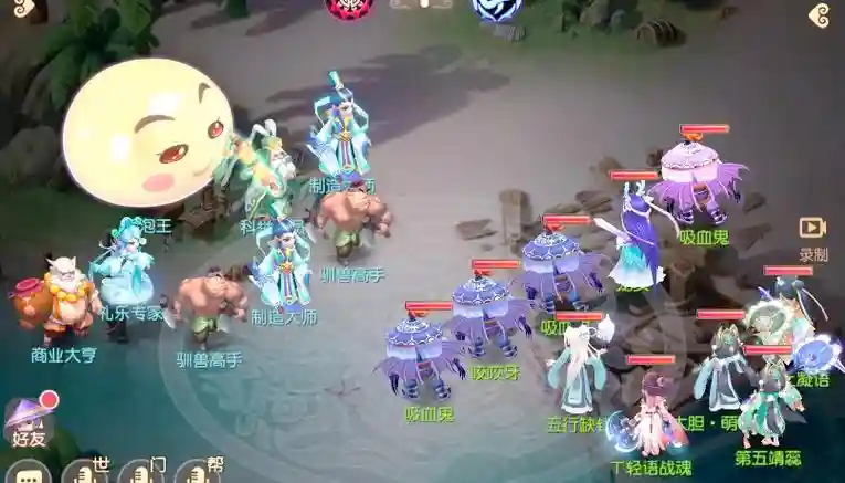 梦幻西游五开蓬莱后续
