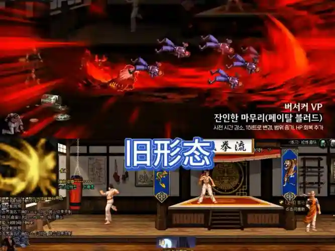 dnf狂战致命血陨技能补丁插图