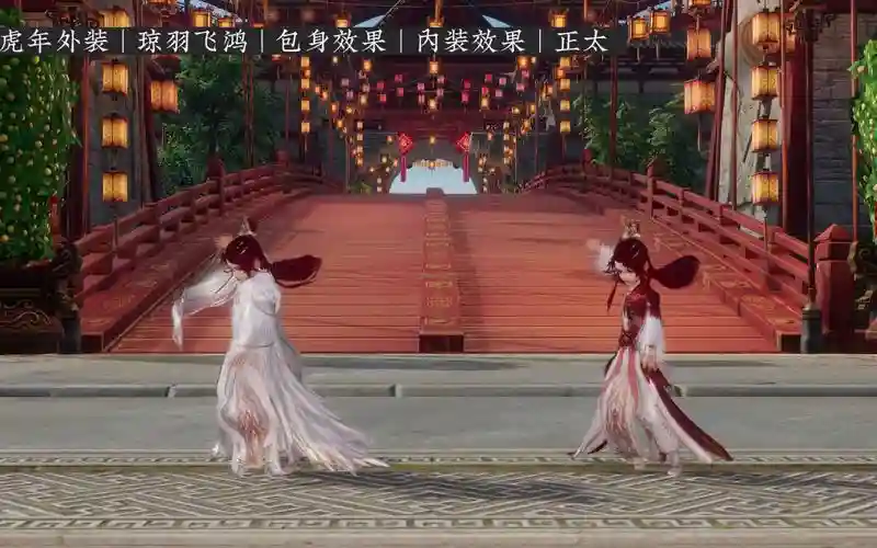 剑三飞鸿技能插图1