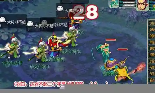 梦幻西游神天兵拿碎寂
